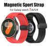 Ремешок для Samsung Watch 7/4/5/6/5 Pro/classic/FE 44мм 40мм Магнитный Силиконовый спортивный браслет без зазоров ремешок Galaxy Watch 7 ремешок