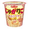 Набор Calbee Jagariko из 12 предметов, салат, сыр, картофельное масло, соевый соус Кюсю и т. д.. Пластиковый пакет для покупок Gunma-chan Value Store Original, карманная салфетка