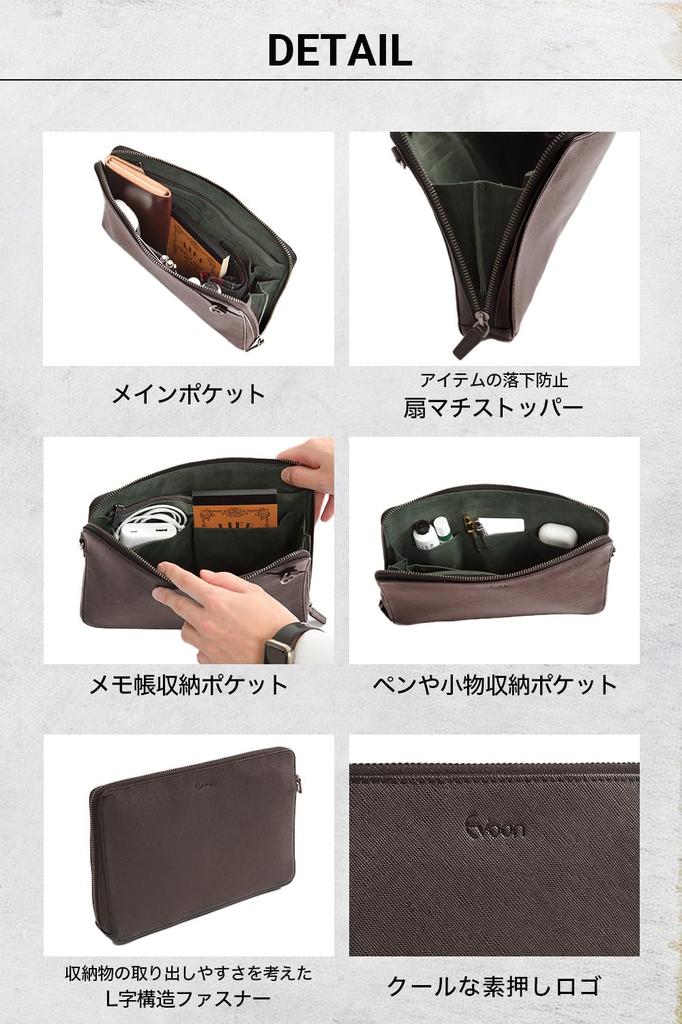 [Evoon] Changeable Clutch Bag, Genuine Leather, Clutch Bag, Men's Pouch, Shoulder Bag, Accessory Pouch, All In One (Dark Brown)