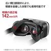 ELECOM VR Стандартные Очки для Смартфона, Тип, Совместимые, Черные, VRG-M02BK