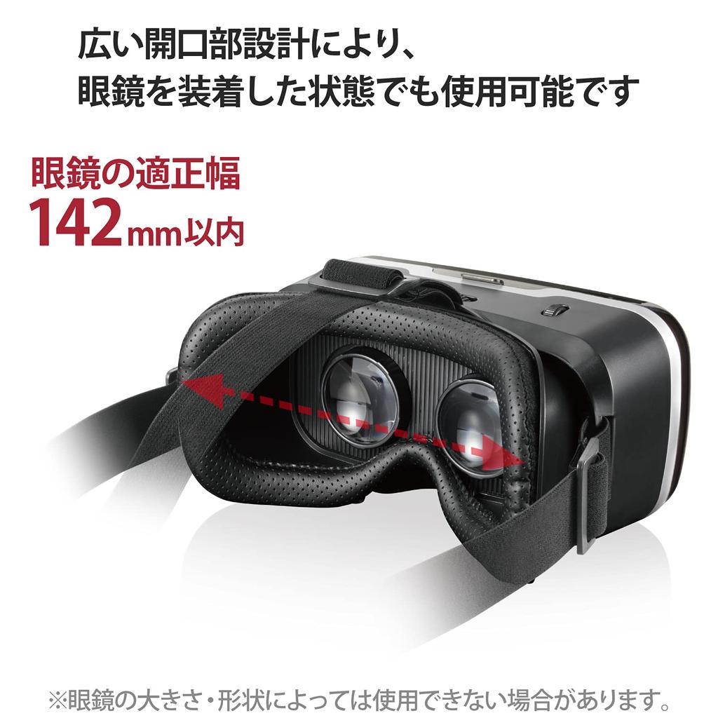 ELECOM VR Standard Smartphone Black Goggles, Type, Compatible, VRG-M02BK