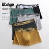 Men's Breathable Cotton Boxer Briefs - Mid-Rise Sport Trunks for Teens, Solid Colors