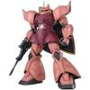 MG Gundam MS-14S Gelgoog Вер. 2.0 Масштаб 1/100 Пластиковая модель-конструктор с цветовой кодировкой