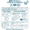 My Neighbor Totoro Toilet Mat Set Senko Aozora Donguri Green Multi-Type Compatible Washlet Standard Seats Ghibli 4 Pieces 3 2 Christmas Gift