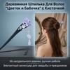 Wood-Hairpin For Women With Flower Butterfly Design Classical Tassel Hair Accessories Made Of Natural Woods