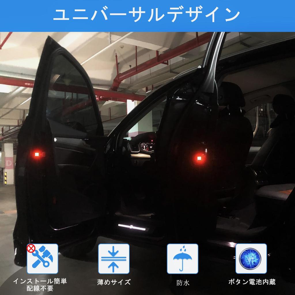 Свет открытия/закрытия двери Предупреждающий свет открытия/закрытия двери Предупреждающий свет двери Светодиодный мигающий сигнал Предотвращение опасности при посадке/высадке Автомобильная дверь