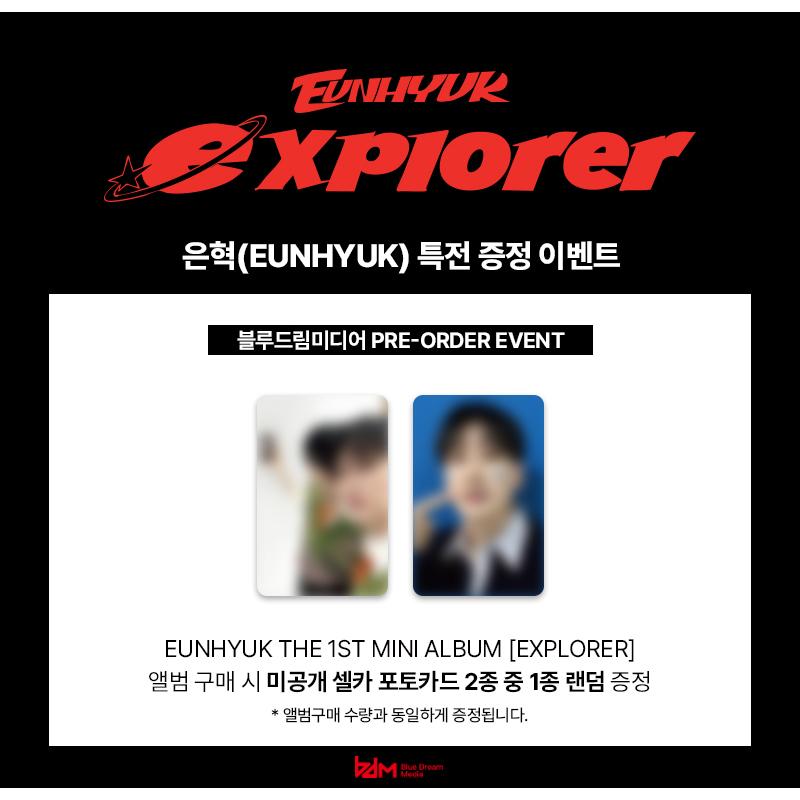 EUNHYUK THE 1ST MINI ALBUM [EXPLORER] - Cosmic Book Ver (Online Benefit)