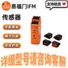 Модуль шкафа Efector IFM AC3201 в наличии - Специальное предложение с бесплатной доставкой SF Express.