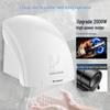MoDun MD-688 Automatic Cold/Hot Air Hand Dryer