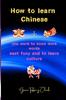 Книга How To Learn Chinese : The Quick and Easy Way To Learn the Basic Chinese