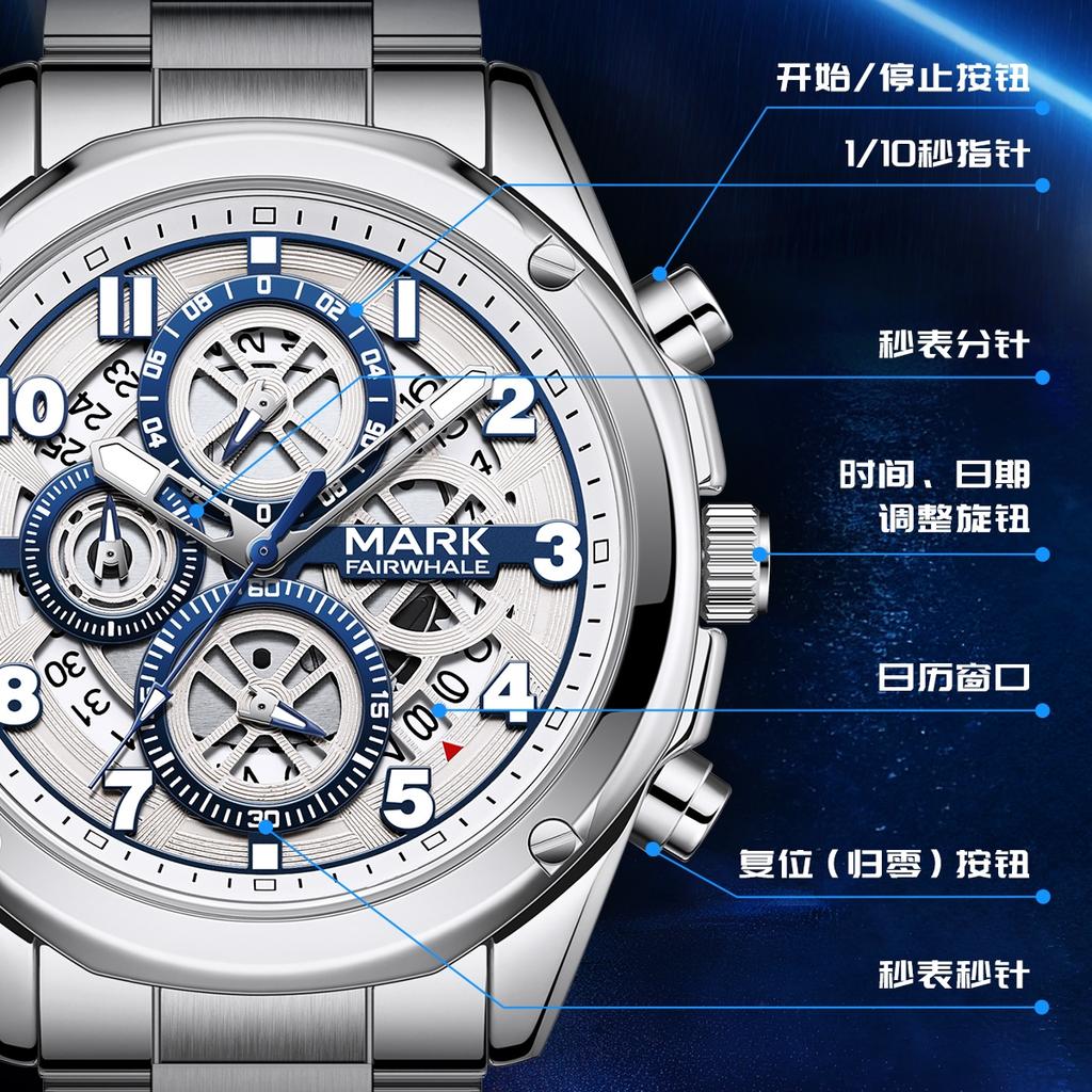Men's Multi-functional Calendar Timing Night Light Waterproof Quartz Watch