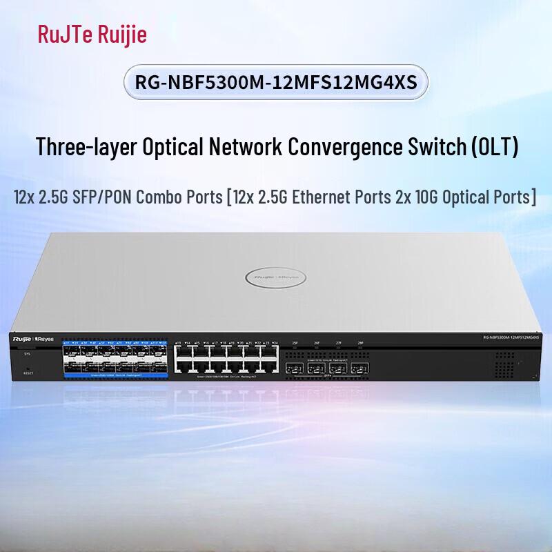 Ruijie RG-NBF5300M-12MFS12MG4XS Core Switch