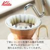 Kalita High Thermal Conductivity Copper Coffee Dripper Wave Series Handmade by Tsubame Craftsman For 1 To 2 People Made In Japan Drip Fixture For 1 2