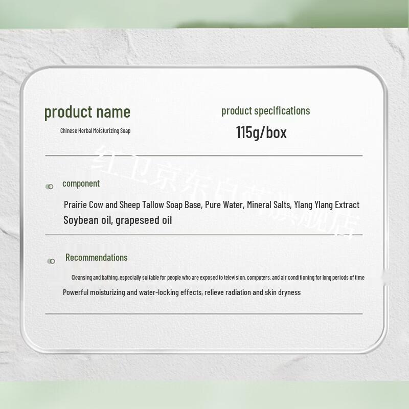 Hongwei Hanfang 3-in-1 Nourishing Cleansing Bar