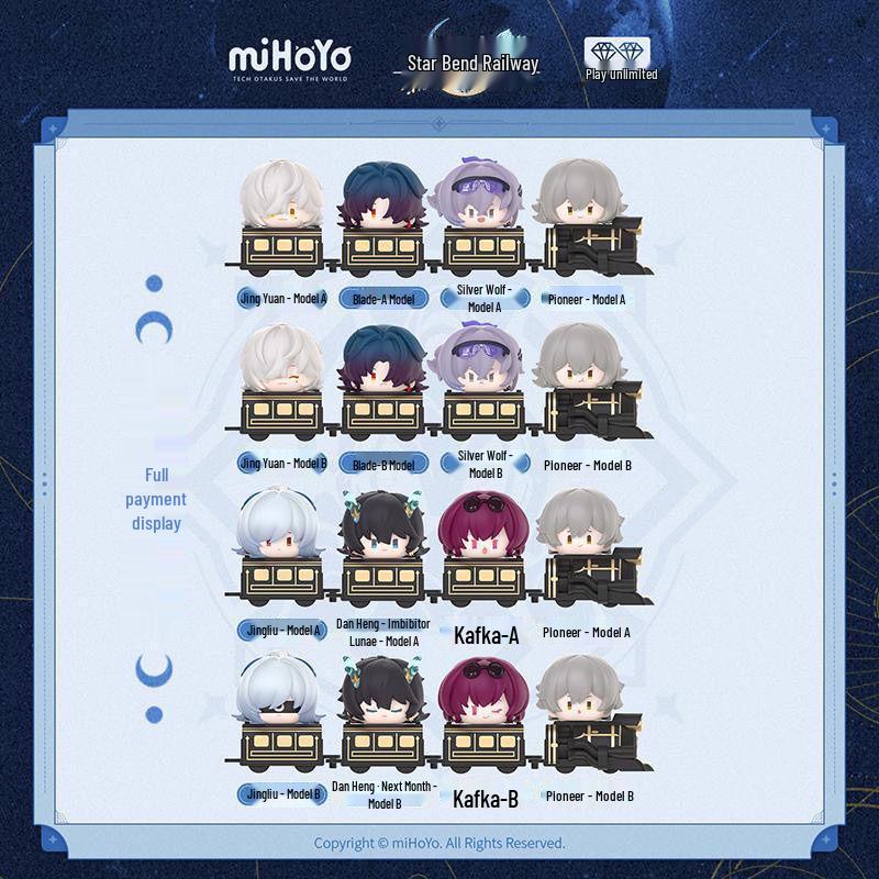 Honkai Star Rail Q-версия Серия stacking-игрушек 1 Фигурка в слепом пакетике