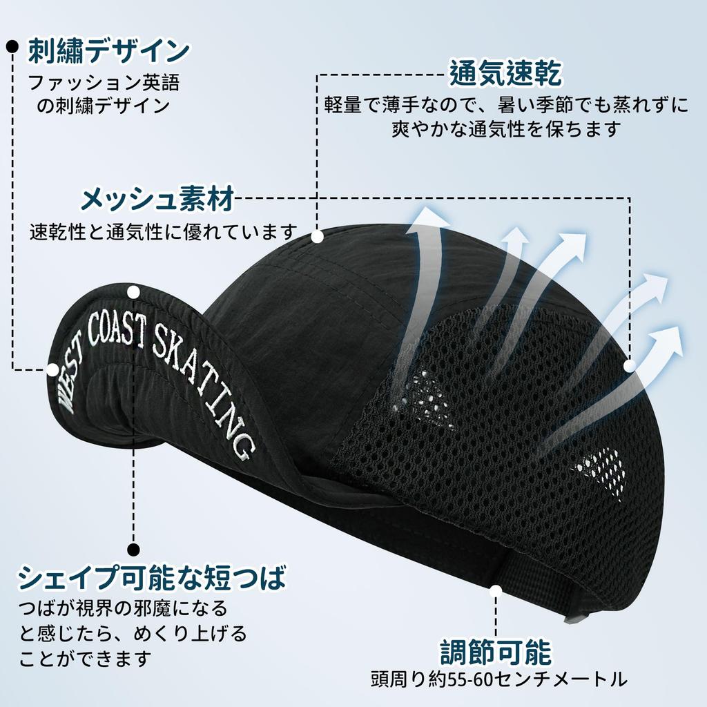 Clape Adjustable Short Brim Mesh Cap for Summer Running Outdoor Fashionable Men's Cycling, Lightweight, Breathable, Water-Repellent, Quick-Drying,