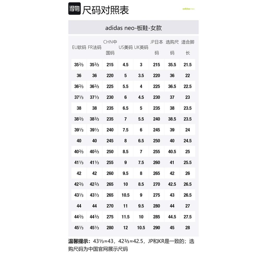 Adidas Женские кроссовки Neo Bravada 'Core Black White' GY2278