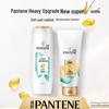 Pantene Unisex Lotion Repair Shampoo & Conditioner Set