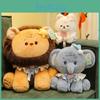 Dog Elephant Lion Plush Animal Toy With Pp Cotton Filling For Childrens Birthday Gift