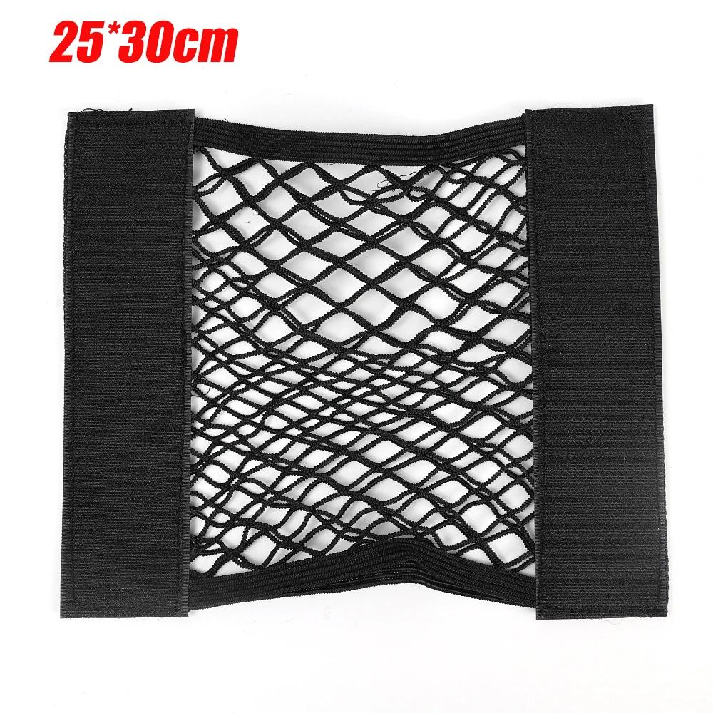 Универсальный автомобильный сетчатый мешок с клеем-карандашом для заднего сиденья, эластичная резинка с клеем-карандашом для заднего сиденья, сумка для хранения, карман для автоорганайзера