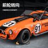 lczbn5 1:22 Ford Shelby Cobra 427 S/C Classic Sports Car Alloy Metal Diecast Model Car Trendy Ornaments & Computer Desktop Decorations