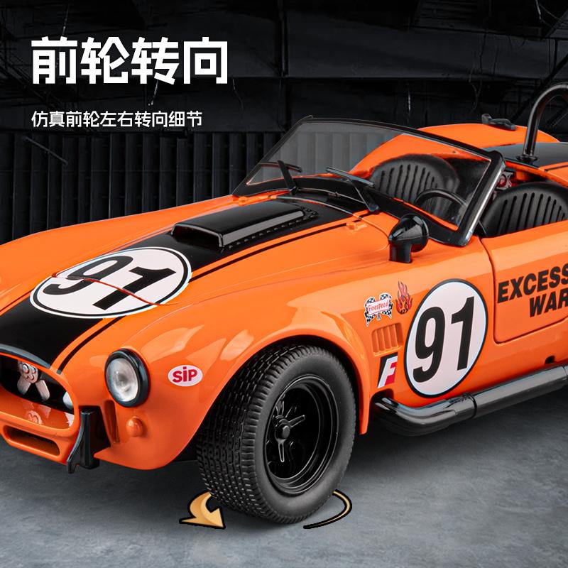 lczbn5 1:22 Ford Shelby Cobra 427 S/C Classic Sports Car Alloy Metal Diecast Model Car Trendy Ornaments & Computer Desktop Decorations