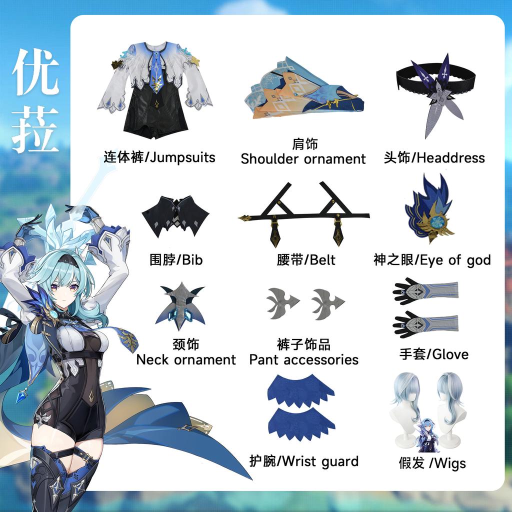 В наличии Eula Косплей Костюм Лоуренс Эола Полный комплект игры Вечеринка Хэллоуин