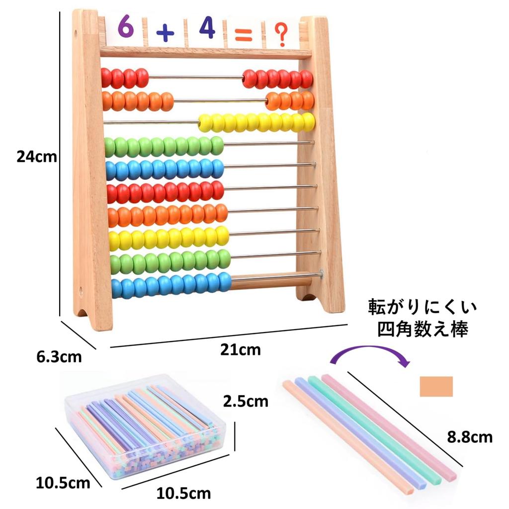 CRIMOCA Abacus Set with Number Counting and Calculation Rainbow Abacus 100 Is a Educational Toy for Boys and It Teaches and a Montessori Wooden Math