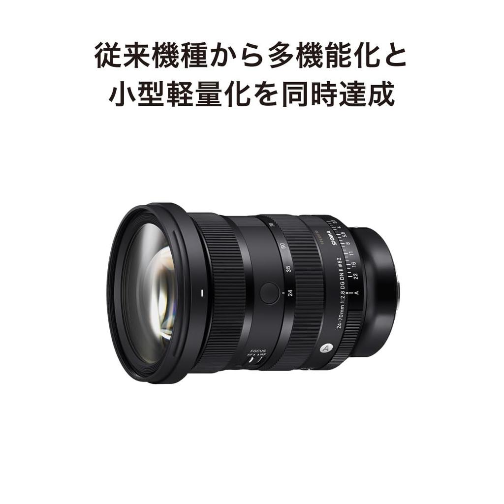Sigma DG DN II Lens for Leica Mirrorless Cameras 24-70mm F2.8 L-Mount (Standard, Full-Frame)