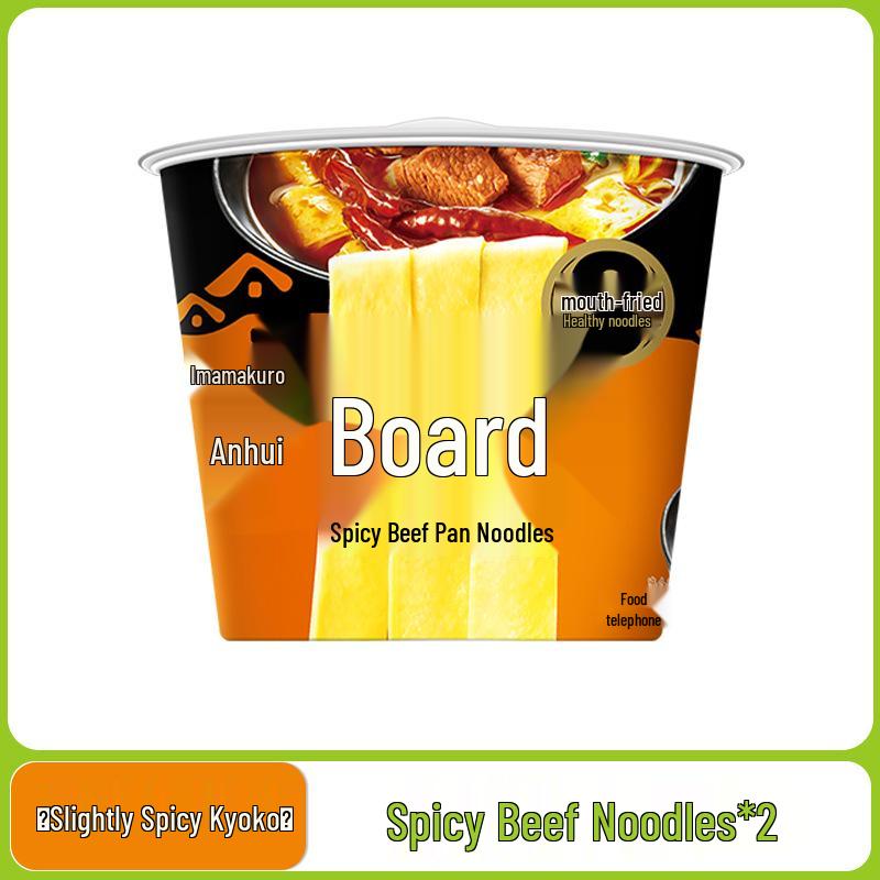 Jinmailang Anhui Spicy Pickled Pepper Beef Instant Noodles - Multi Flavor Options