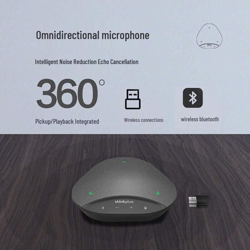 Lenovo 1080P USB PTZ Video Conference Camera (CN version)