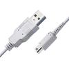 SUNMON USB Charger Cable for Wii U Gamepad Remote Controller Back-up USB Charger Power Cable Cord Replacement - White