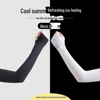 Корейские солнцезащитные рукава Ice Silk - бесшовные, утолщенные для мужчин и женщин, для спорта и вождения