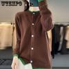 Кардиган свитер пальто весна и осень новый стиль тонкий вязаный свитер круглый вырез топ женский