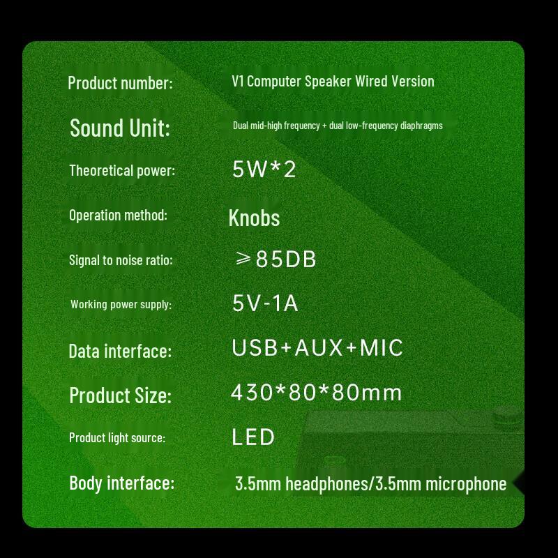 Newmine V1 Wired Desktop Gaming Speaker
