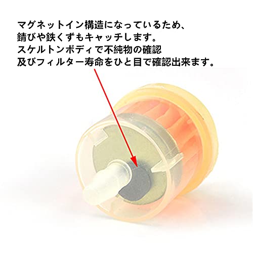 YFFSFDC Топливный фильтр Бензиновый фильтр Очиститель Бензиновый шланг Топливопровод с магнитом Уловитель ржавчины Мотоциклетные Автомобильные Принадлежности