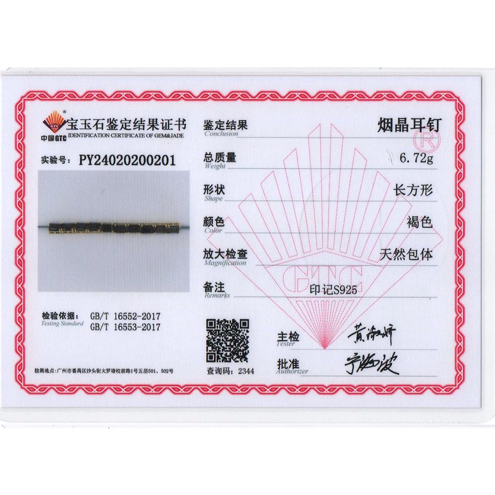 Роскошные серебряные серьги в нежном стиле с дымчатым кварцем и натуральными драгоценными камнями, модные элегантные модные элегантные серьги для женщин и девочек, одежда для банкетов и вечеринок