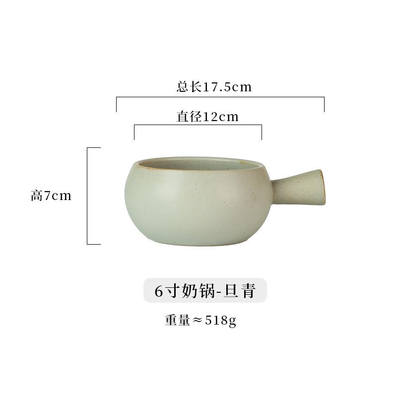 Ceramic Milk Pot, Breakfast Tableware, Ceramic Handle Bowl, Household Noodle Soup Bowl, Commercial Baking Oven, Baking Bowl