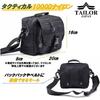 TAILOR JAPAN Shoulder Pouch, Military Pouch, Tactical Pouch, Airsoft Pouch, Camping Pouch, Utility Pouch, Multi-Function Pouch, Small Item Storage, MO