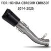 Конечная труба выхлопной системы для мотоцикла Honda CBR650R, CBR650F, CB650R