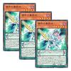 [Set of 3] Yu-Gi-Oh! Japanese Edition DP23-JP053 Harmonizing Magician (Normal)
