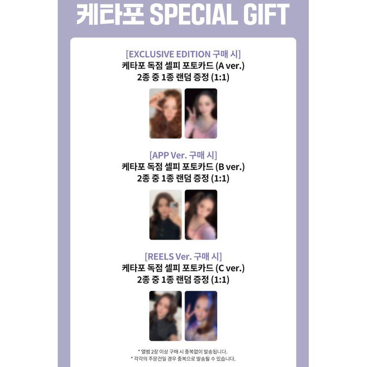 Мини-альбом JISOO [AMORTAGE] PURPLE Ver / BLACK Ver (ЭКСКЛЮЗИВНОЕ ИЗДАНИЕ Вер) (Онлайн-преимущество)