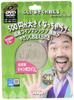 NEW Akira Fujii Teaches You Super Coin Magic