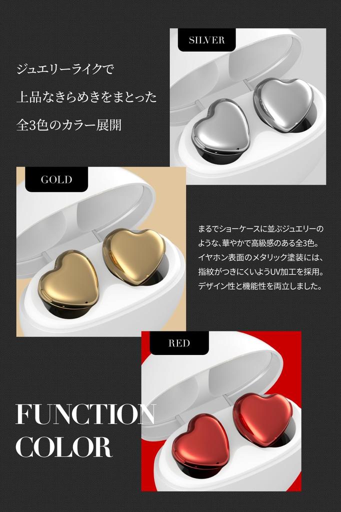 AVIOT беспроводной для небольших прозрачных жестких чехлов Bluetooth до 23 длинных IPX4 одно ухо внешний звуковой микрофон для красных наушников TE-I3, симпатичный,