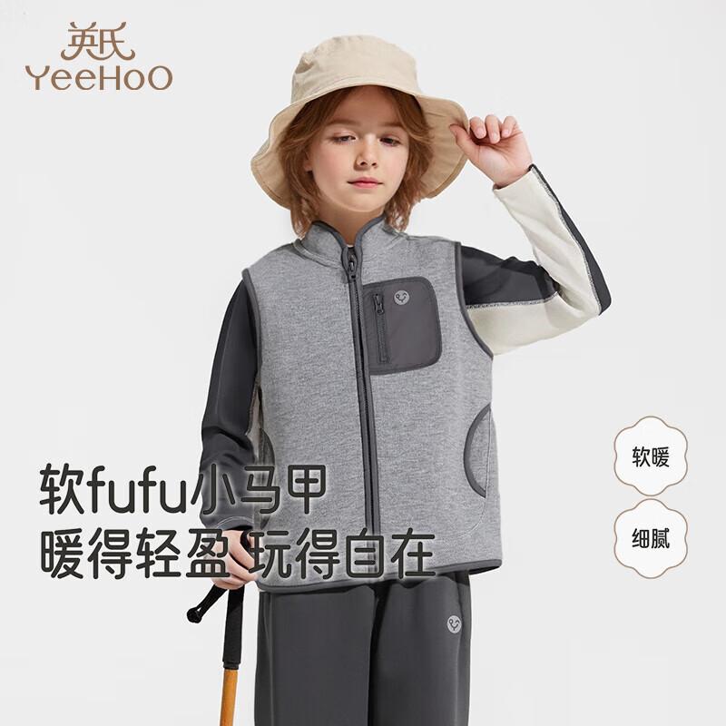 YEEHOO Girls' Autumn/Winter Knitted Thermal Vest