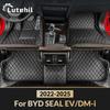 Для BYD SEAL EV/DM-i -2025 2024 23 Автомобильные коврики Автомобильный ковер Детали интерьера Аксессуары Защитная накладка Детали