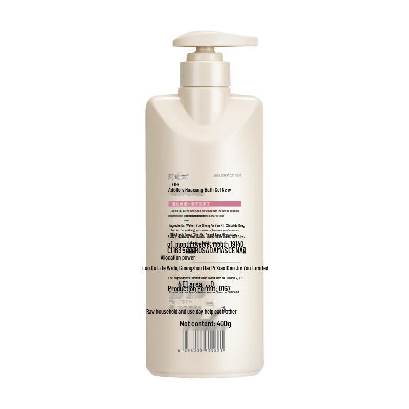 Adolph Luxury Fragrance Shower Gel