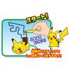Takara Tomy Monsters Biribiri Pokemon Toy for Ages 4 and Meets Toy Safety ST Mark Pokemon TAKARA TOMY "Pocket Thunderclap! Pikachu" Up, Standards,