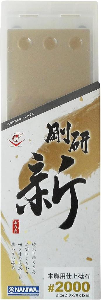 Naniwa Polishing Goken New #2000 NA-0200