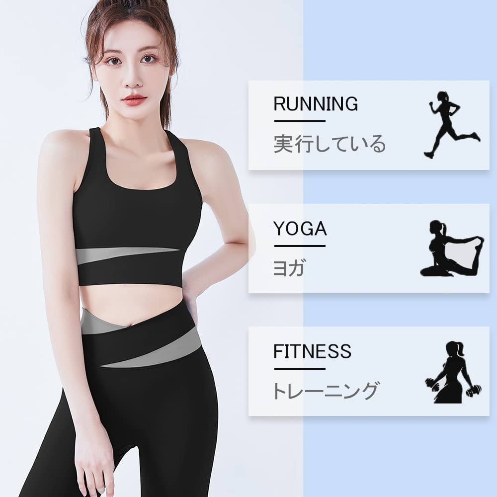 FLYSHION Fitness and Yoga Sports Bra and Leggings with Cups Women's Set,